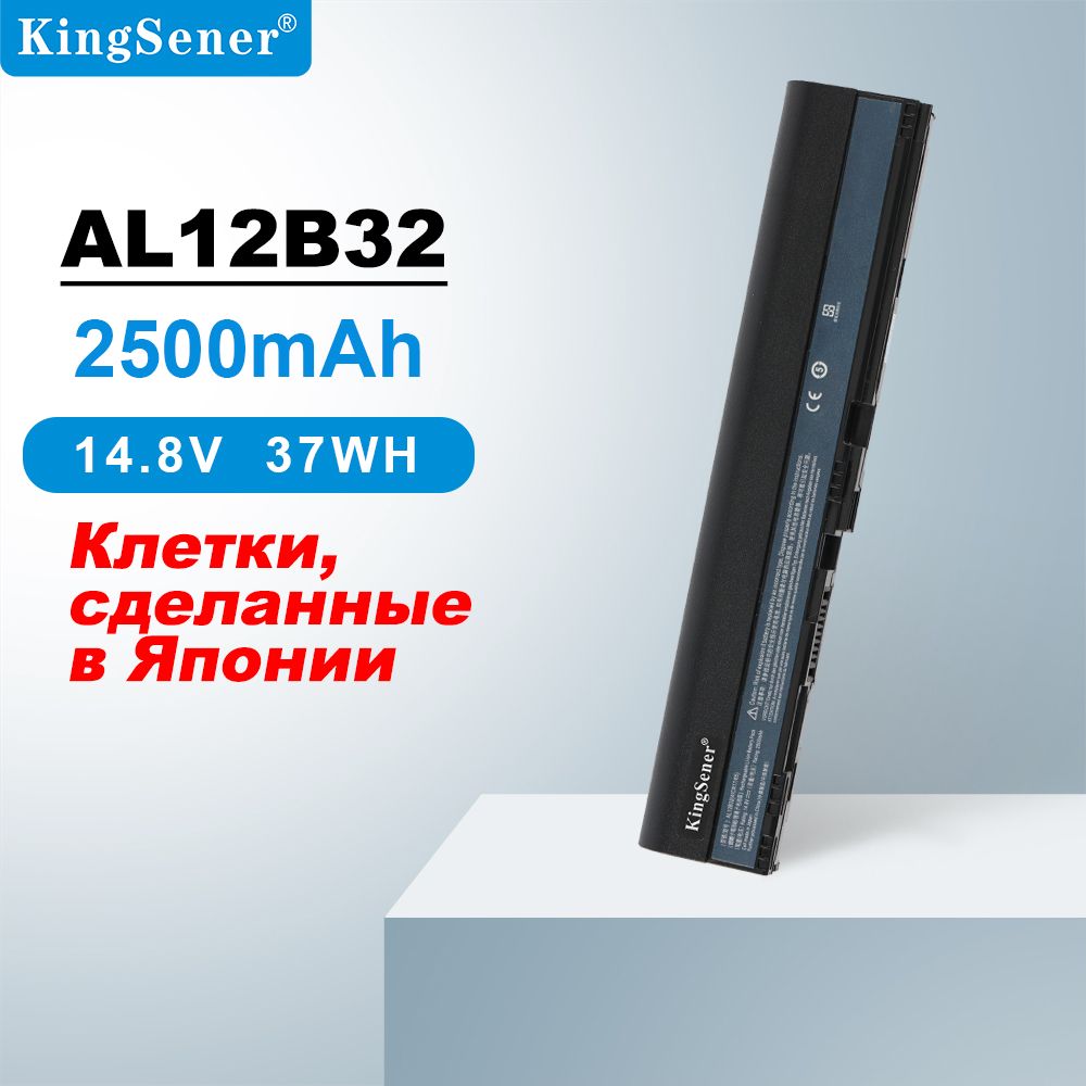 KingSenerАккумулятордляноутбукаAcer2500мАч,(AL12B32)