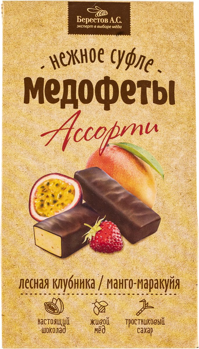 Откройте для себя мир воздушного вкуса с Зефиром &quot;Нежное Облако&quot; ...