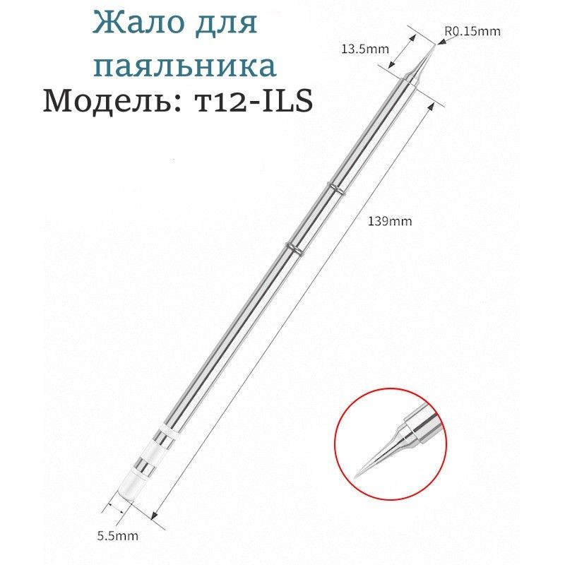 Жала Т 12 Купить В Спб