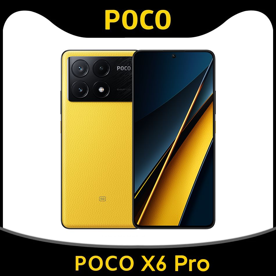 PocoСмартфонPOCOX6Pro5GNFCГлобальнаяверсияподдерживаетрусскийязык8/256ГБ,желтый