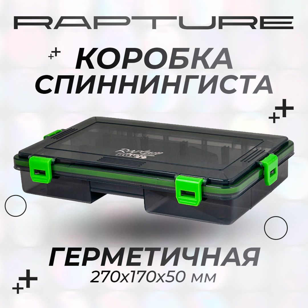 КоробкаRaptureStaxxBoxL170x270x50дляприманок,органайзер