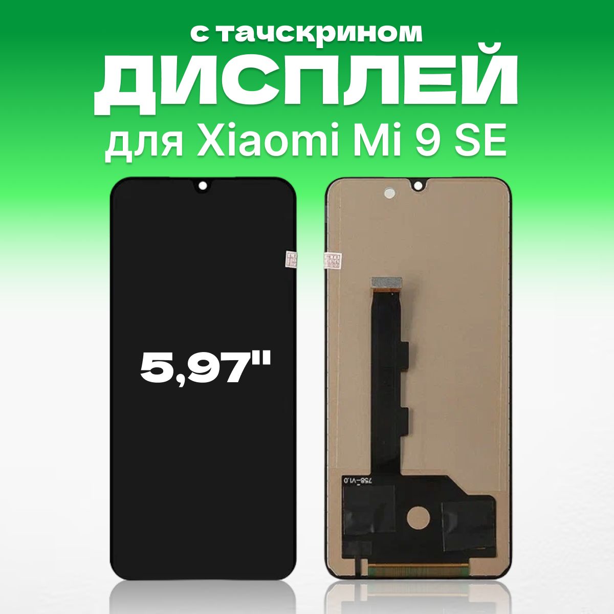 Xiaomi Mi 9 Se Телефон – купить в интернет-магазине OZON по низкой цене