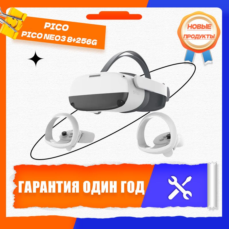 Vr Очки Steam купить на OZON по низкой цене
