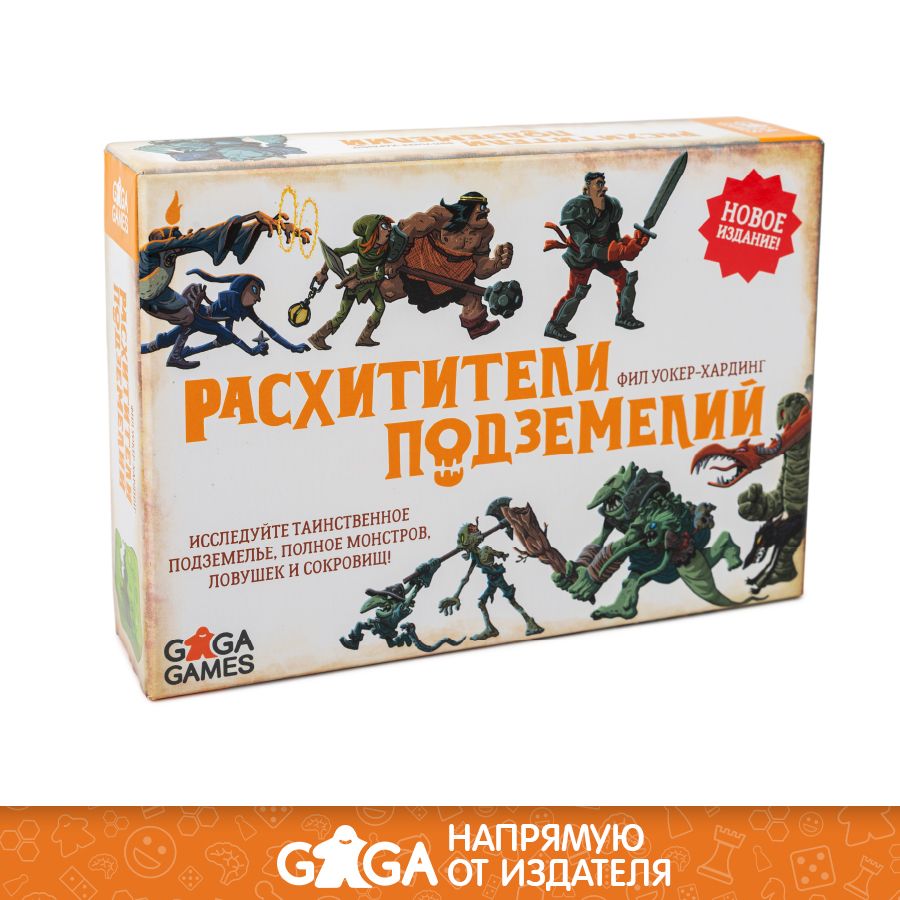 Настольная игра 