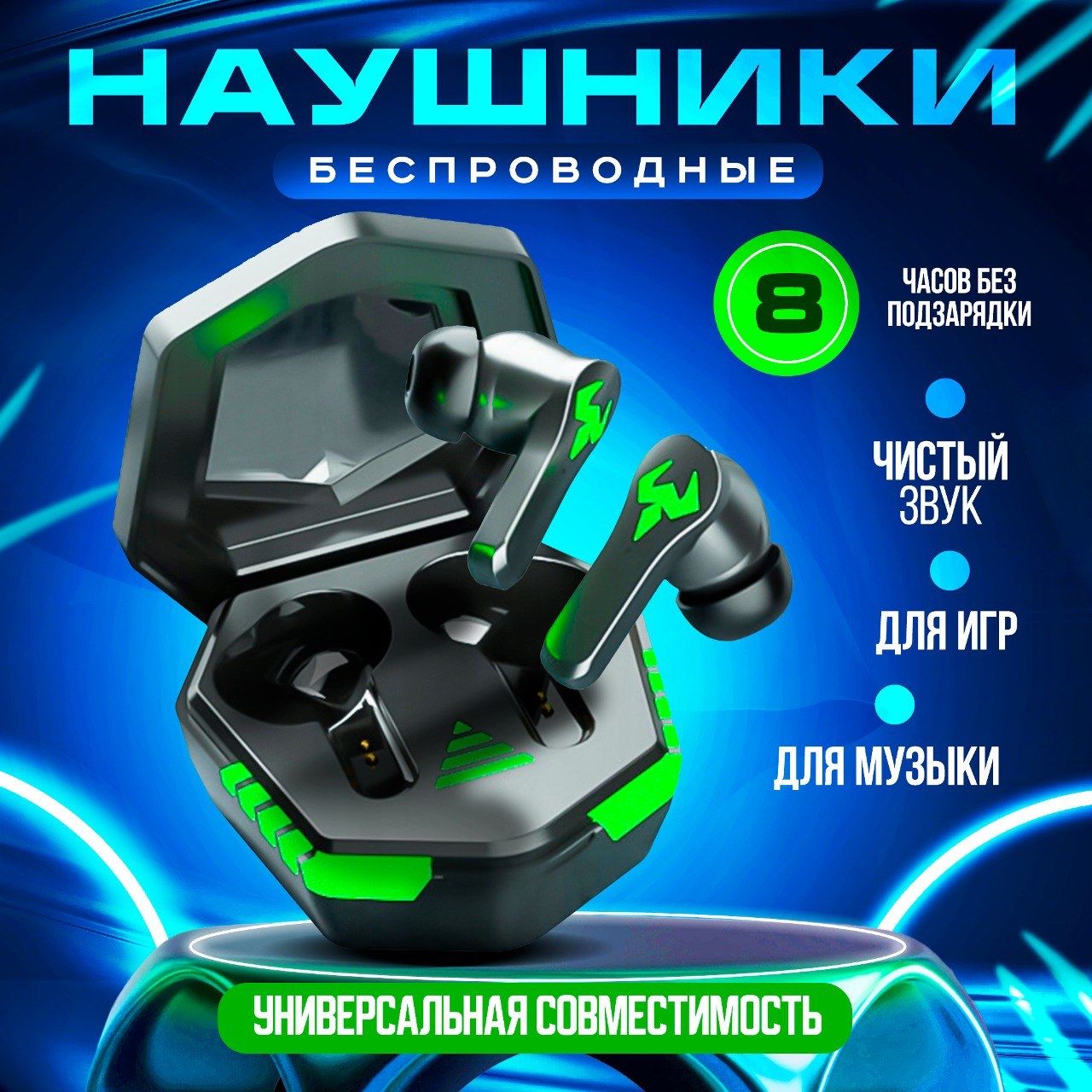 Наушники беспроводные N35 NEW с микрофоном; игровые наушники