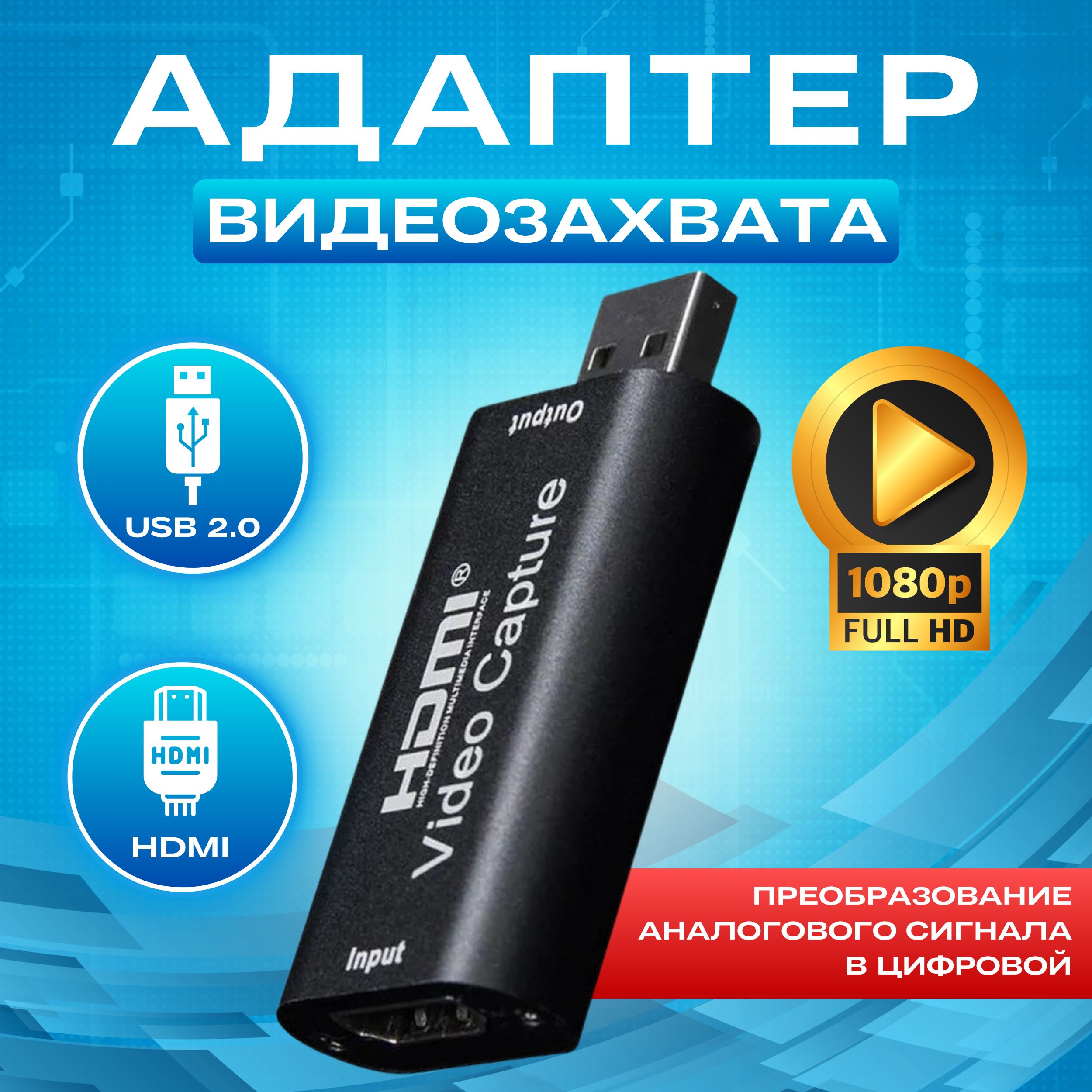 Кабель HDMI, USB 2.0 BAOBIOKI 100 - купить по низкой цене в  интернет-магазине OZON (1294139879)