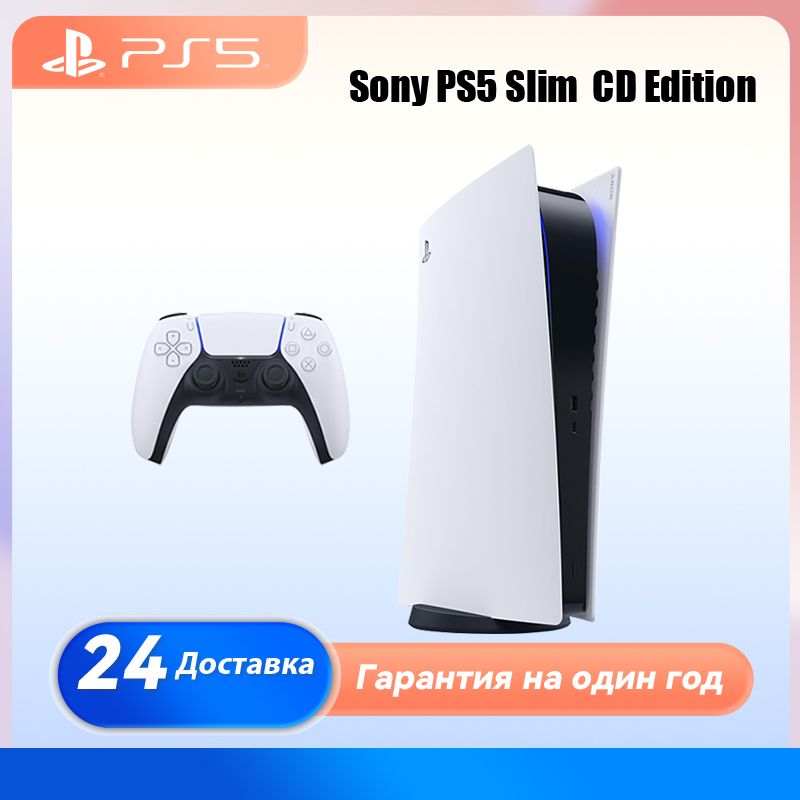 Sony PlayStation 5 PS5 Slim c OZON 1287922661