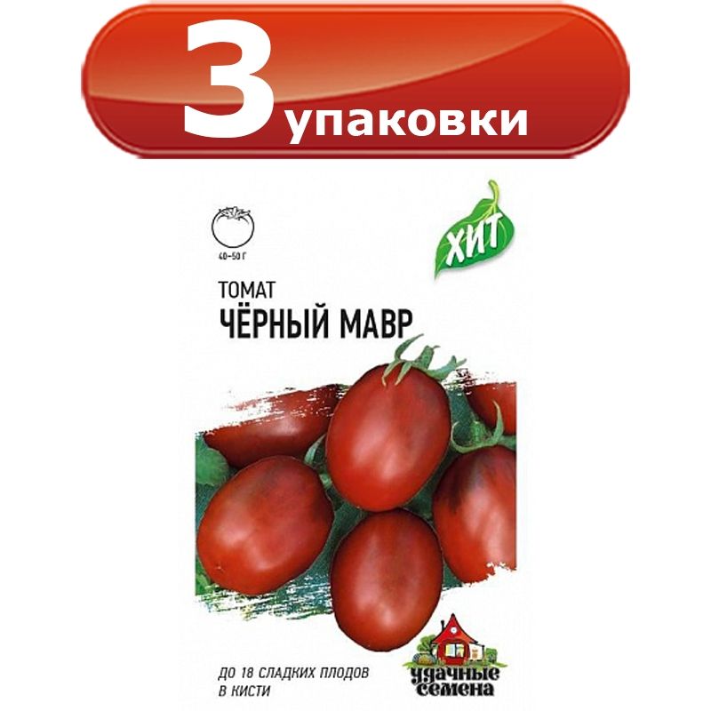 Мавр 5. Мавр 5