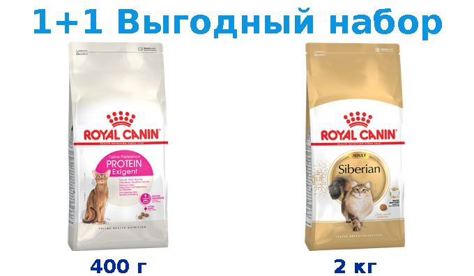 Royal Canin Sensible 4 Кг Купить