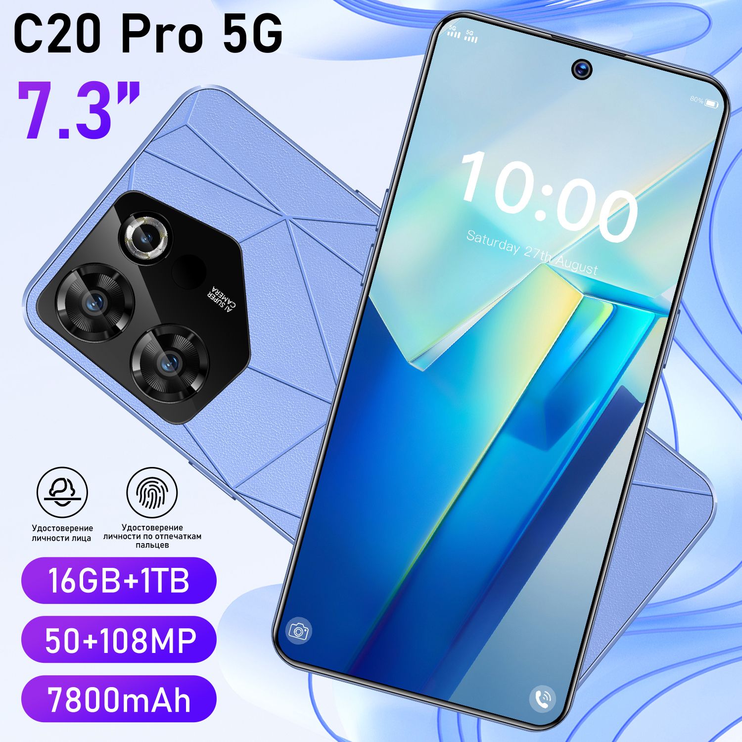 Смартфон SJU32-C20 Pro 5G-413 - купить по выгодной цене в интернет-магазине  OZON (1544217637)