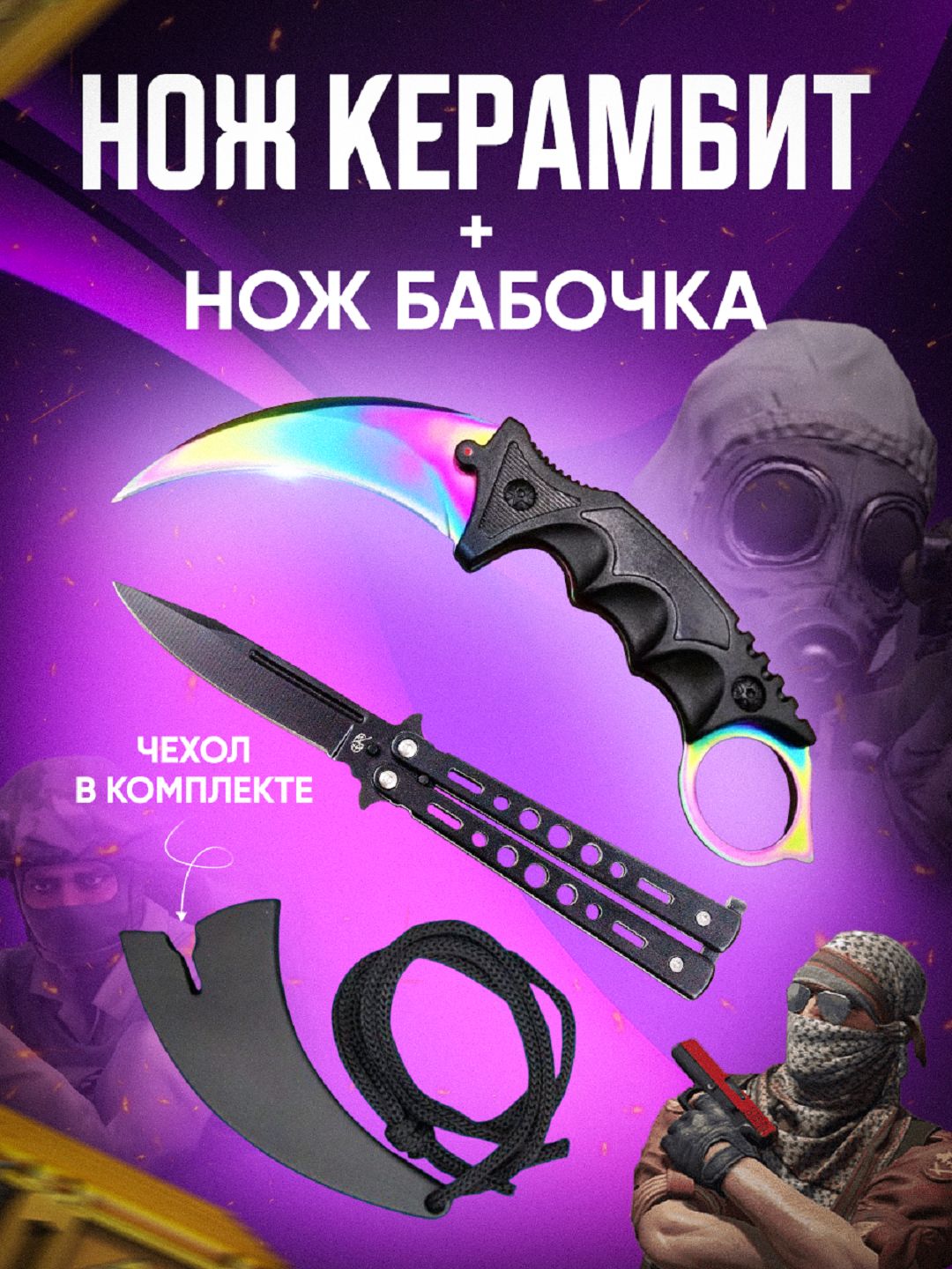 Нож туристический, длина лезвия 9 см купить на OZON по низкой цене ...