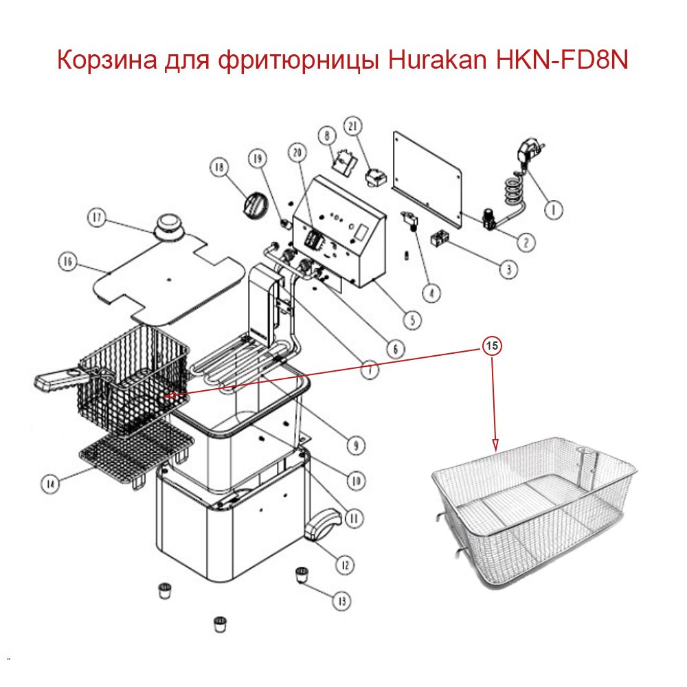 Корзина для фритюрницы Hurakan HKN-FD8N