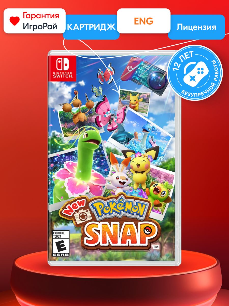 Игра New Pokemon Snap (Nintendo Switch, Английская версия) купить по низкой  цене с доставкой в интернет-магазине OZON (871720398)