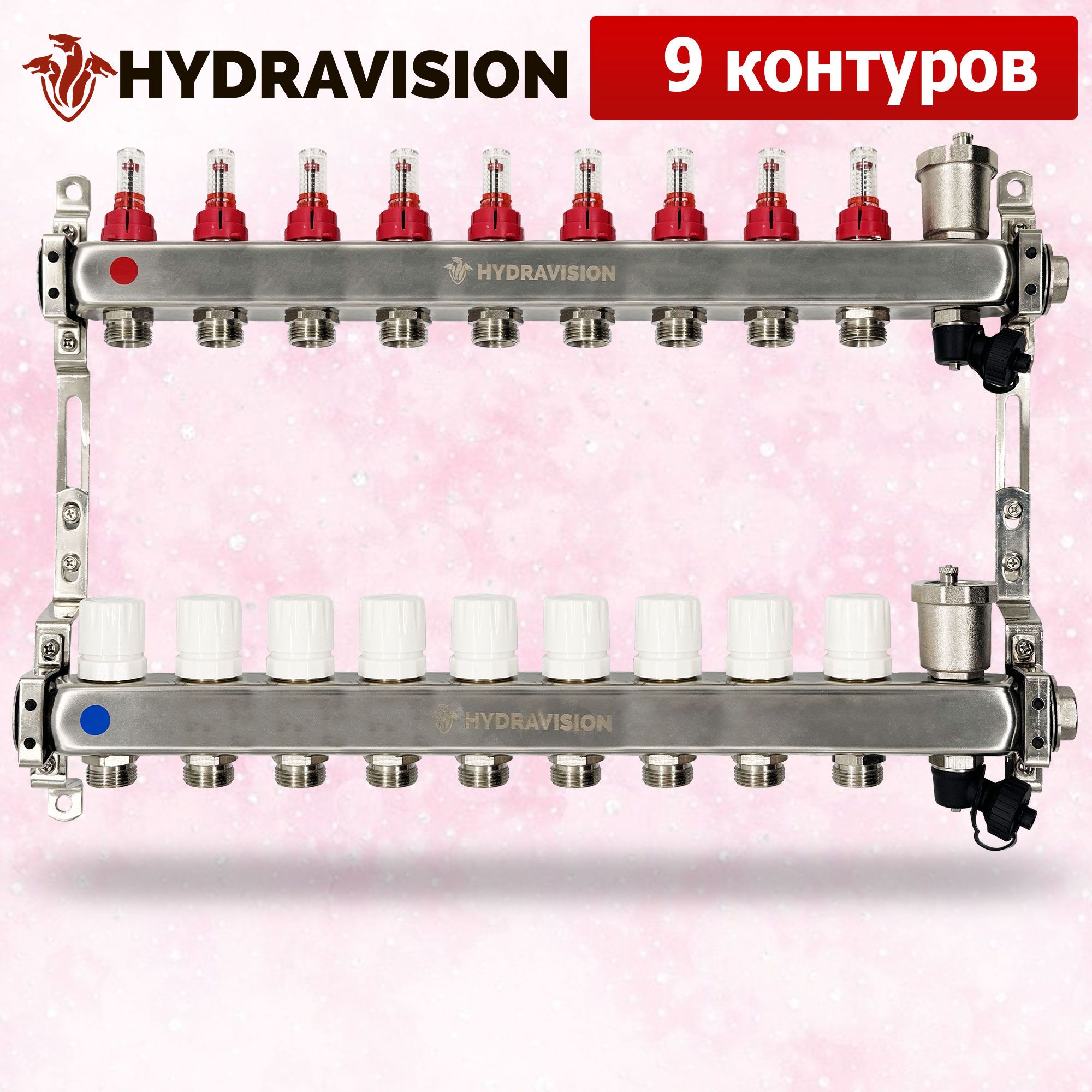 Коллектордлятеплогопола9контуровHYDRAVISIONсрасходомерами(площадь:120м.кв.)