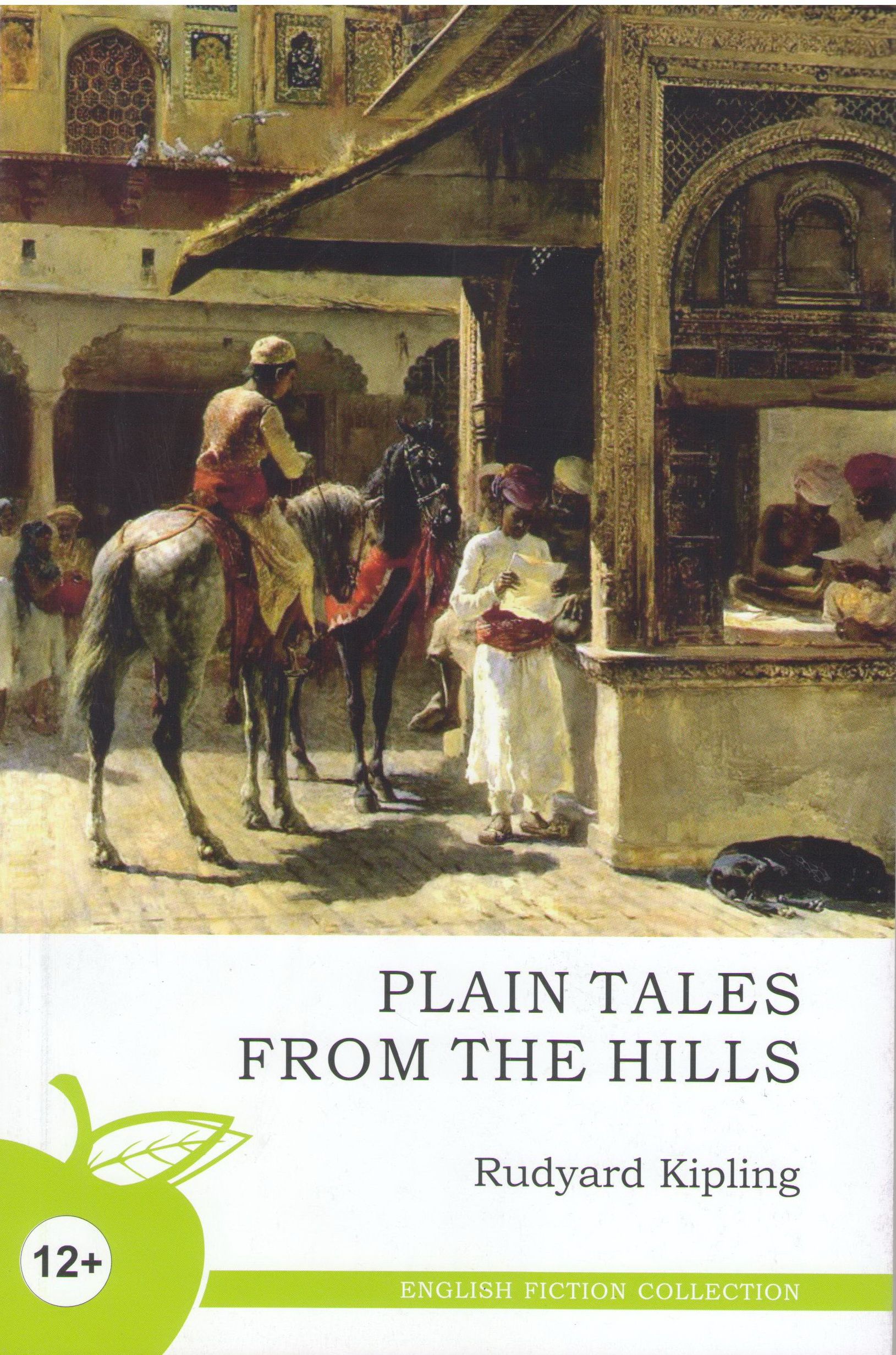 Plain Tales from the Hills Rudyard Kipling. Простые рассказы с гор. Английские произведения. Киплинг горою. Книга простые рассказы