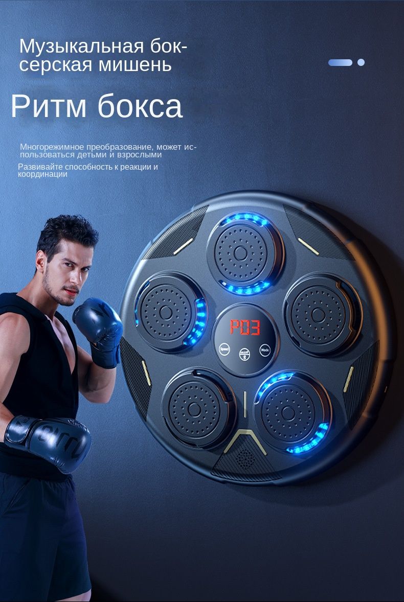 Боксерский Тренажер для Реакции купить на OZON по низкой цене