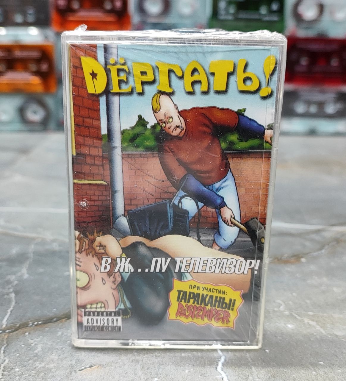 Кассета новогодняя 2000. Кассеты 2003. Верка сердючка кассета 2005. Верка сердючка 2003. Кассеты золотые хиты.