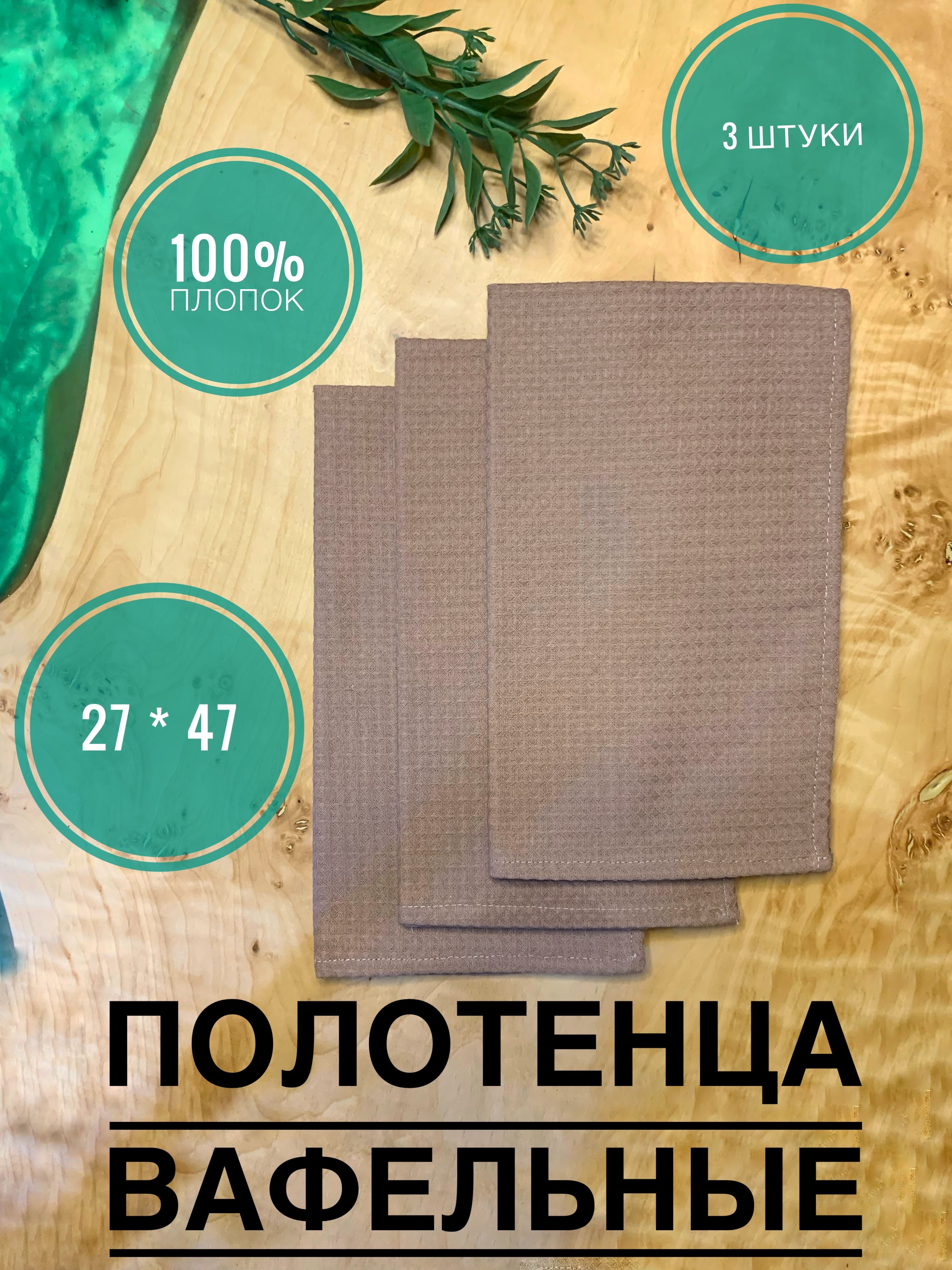 Без дополнительного сбора. Без дополнительного сбора
