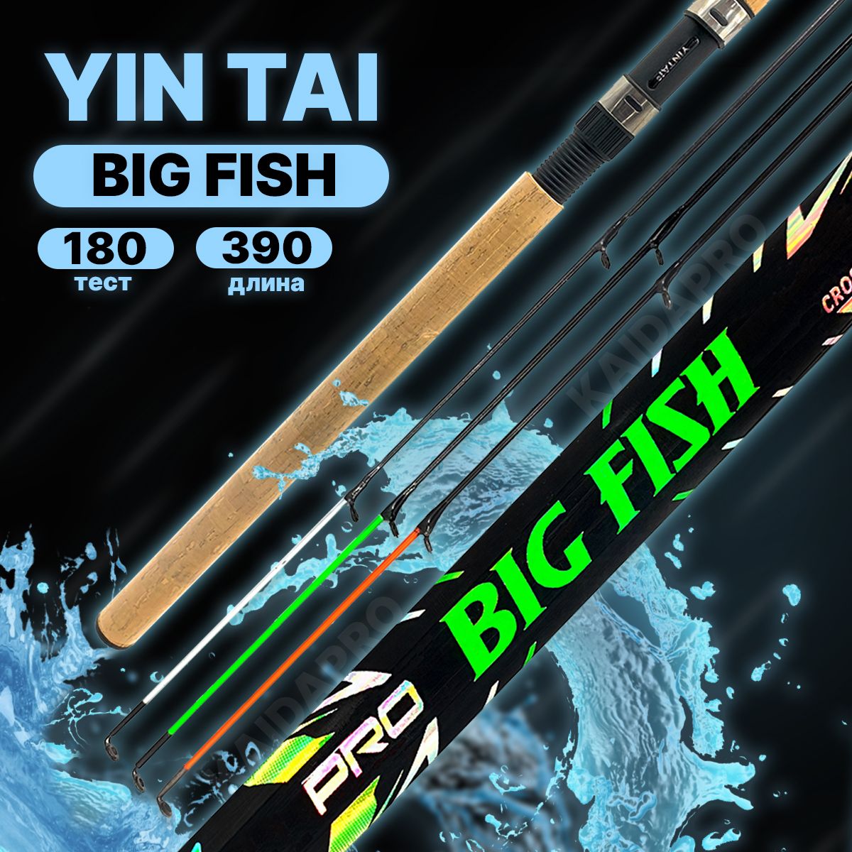 Удилище фидерное YIN TAI BIG FISH feeder штекерное до 180гр 3.9м