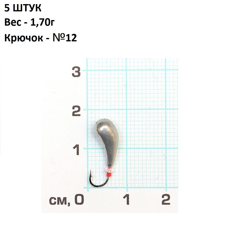 Тульские Мормышки На Озон Купить