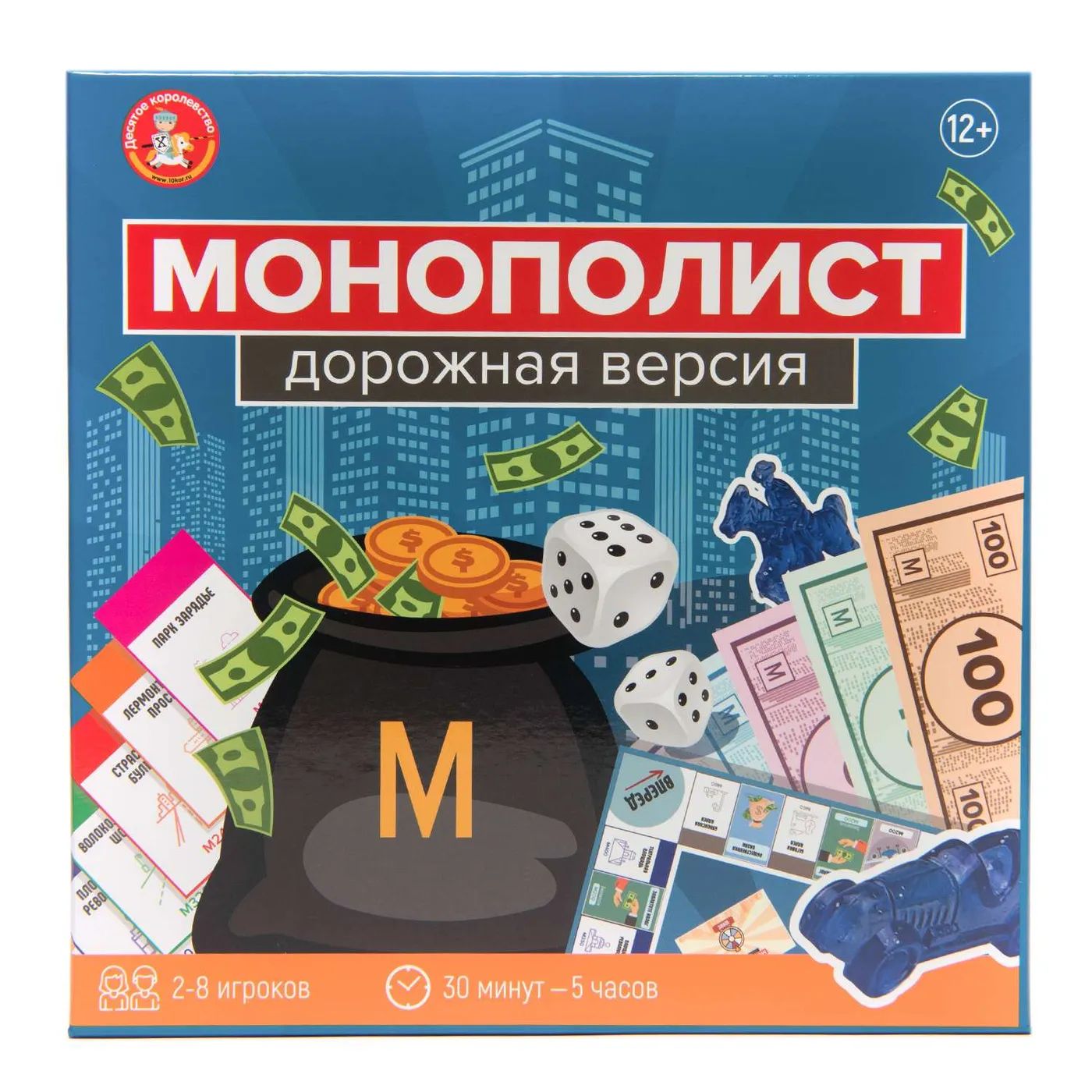 Игра Десятое королевство Монополист дорожная версия 04858 - купить с  доставкой по выгодным ценам в интернет-магазине OZON (1412832632)