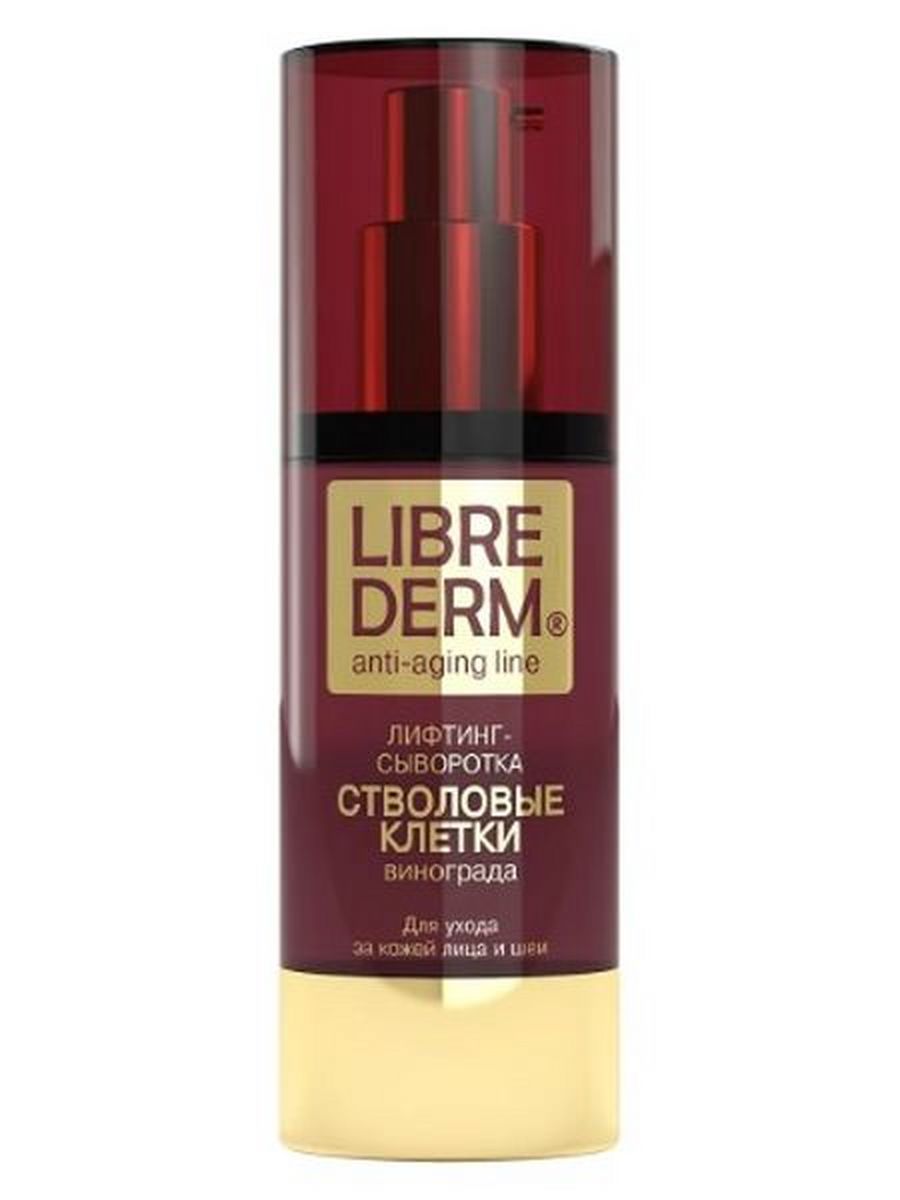 Сыворотка стволовые клетки. Librederm Anti-age стволовые клетки лифтинг-сыворотка 30. Librederm стволовые клетки винограда крем-эксперт Anti-age 50 мл. Librederm Anti крем эксперт ноч. Лифтинг-сыворотку Librederm.