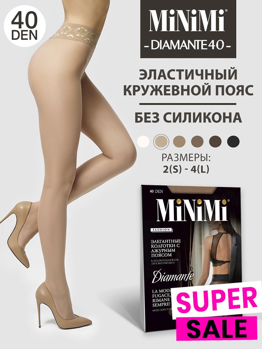 КолготкиMinimiDiamante,40ден,1шт