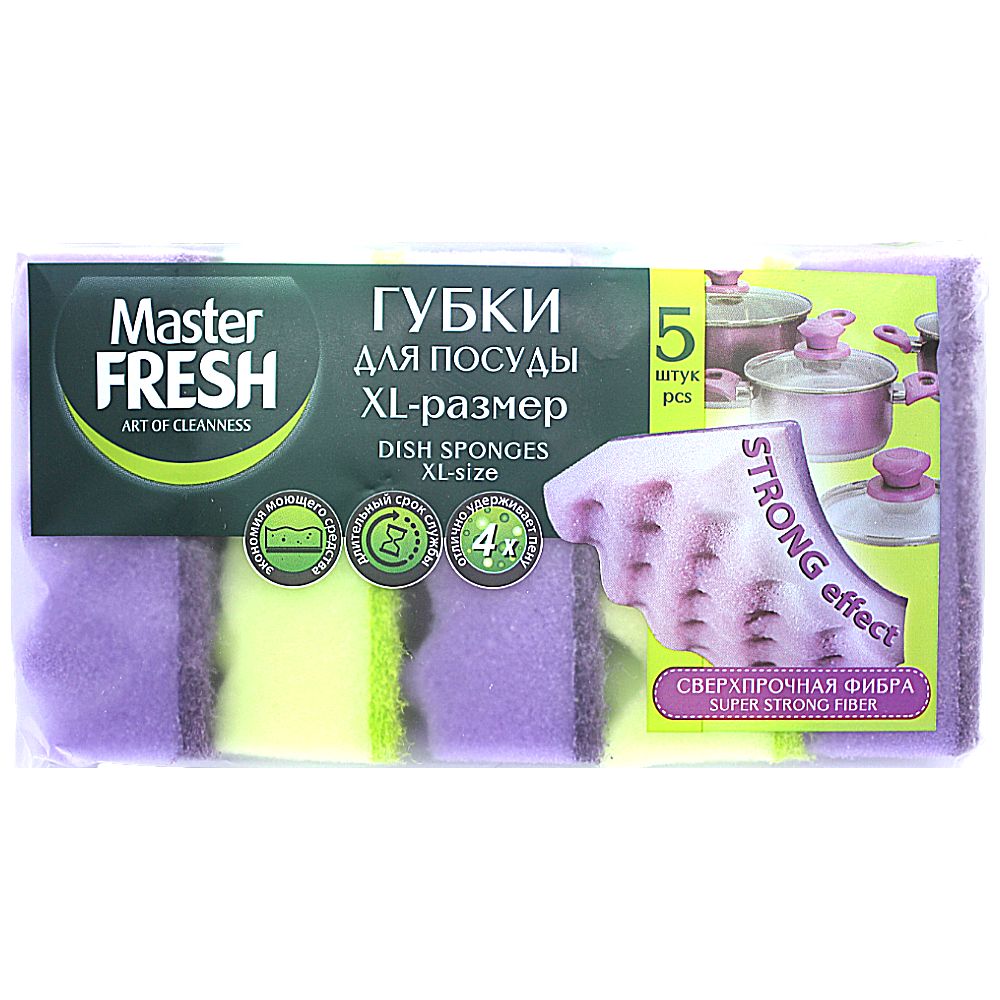 MasterFreshГубка,Поролон,5шт.