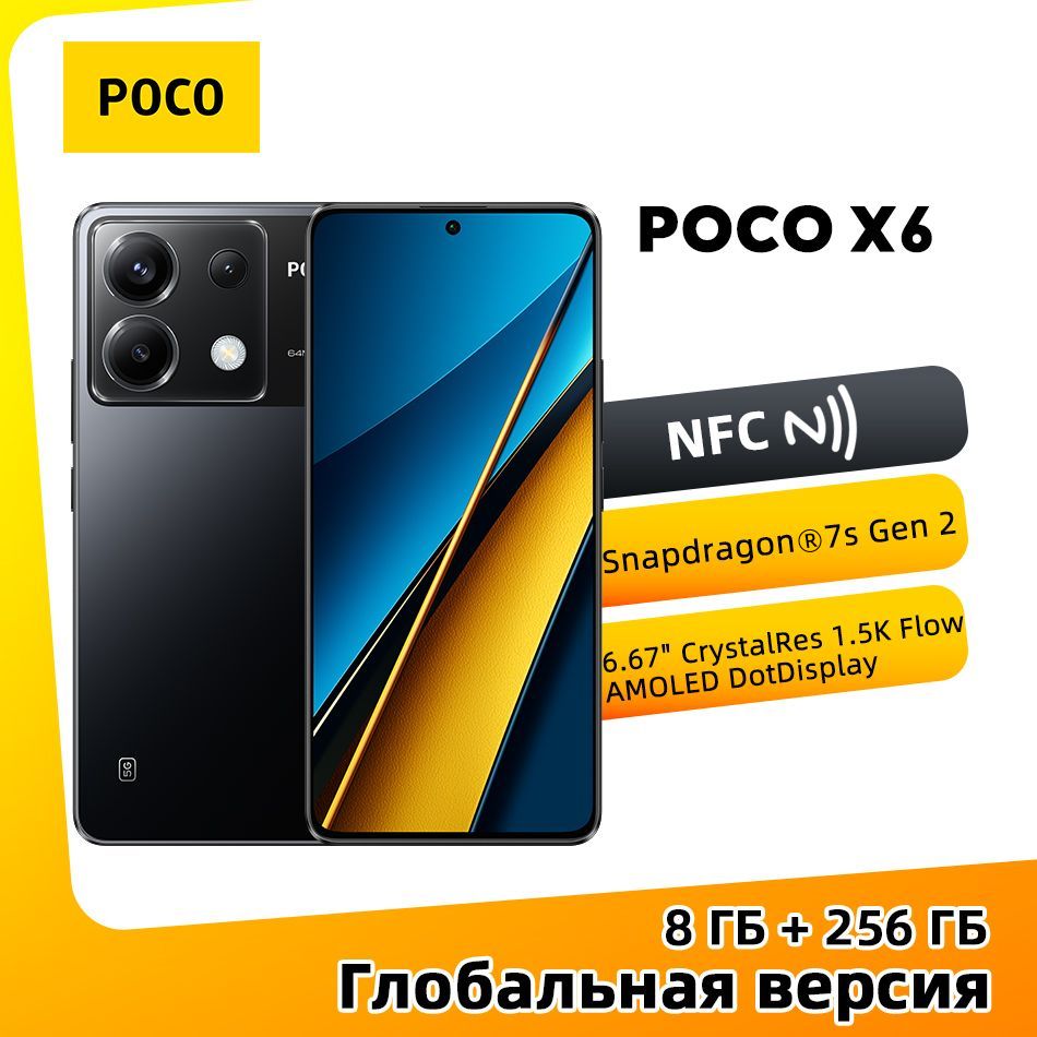 Смартфон Poco X6 5G - купить по выгодной цене в интернет-магазине OZON  (1386013790)