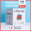 Little Art. Подгузники для новорожденных, гипоаллергенные, ультратонкие и супер впитывающие, в индивидуальной упаковке, памперсы для мальчиков и девочек, размер NB до 3-5 кг - изображение