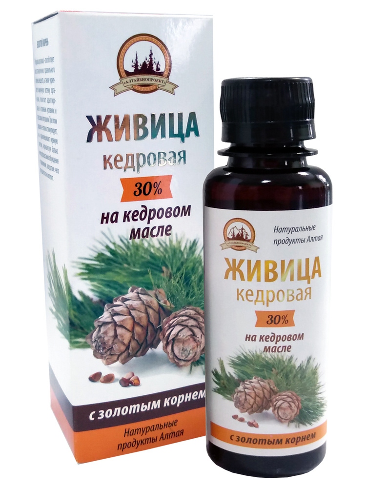 Живица кедровая на кедровом масле с золотым корнем 100 мл, Алтайские ...