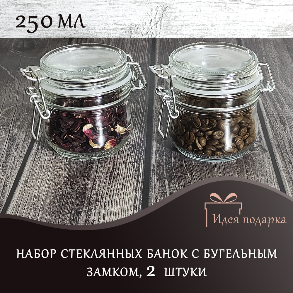 Банки в коврове. Стеклянные баночки для йогурта и джема