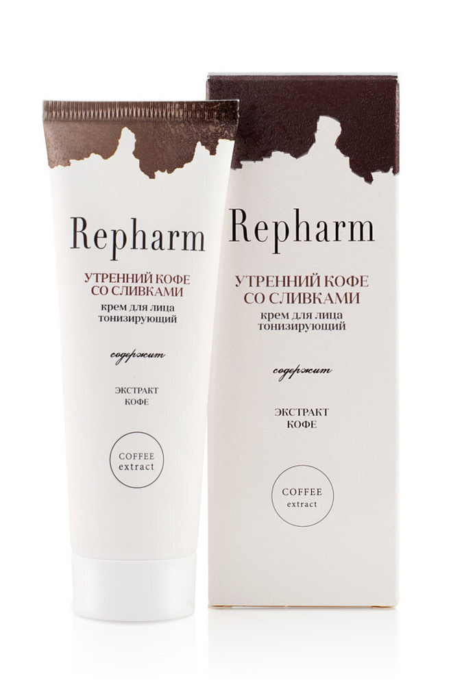 Repharm "Утренний кофе со сливками" Крем для лица тонизирующий, 50 мл / крем для кожи лица / антивозрастной #1