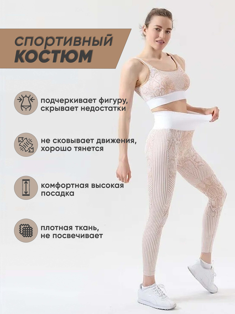 Костюм спортивный Snuggie #1