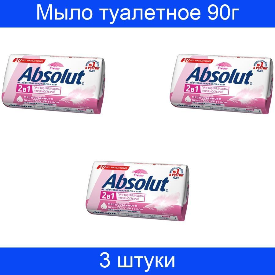 90 ABSOLUT 3 90-absolut-3
