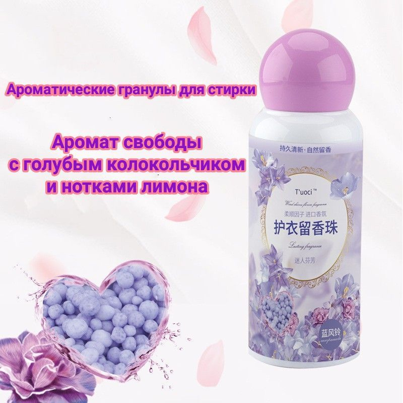 Кондиционер экологичный для белья, без запаха 4fresh HOME, 1.5 л