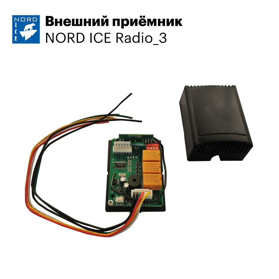 Внешний приёмник NORD ICE Radio_3. WI-FI. Совместим с модулем TY-WFH #1