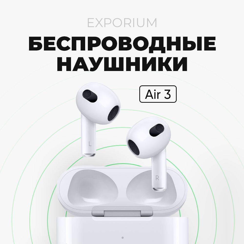 Exporium Наушники беспроводные с микрофоном, Lightning, USB Type-C, бежевый, темно-розовый  #1