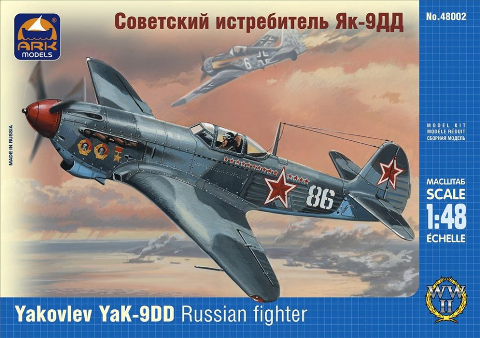 Сборная модель Советский истребитель Як-9ДД (1/48) 48002 АRКmodels  #1