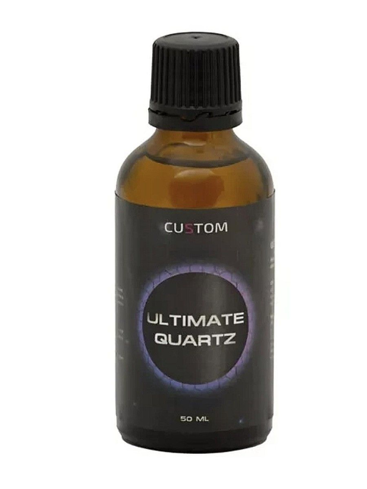 Custom "Ultimate Quartz" - нанокомпозитное минеральное покрытие для ЛКП автомобиля 50мл  #1