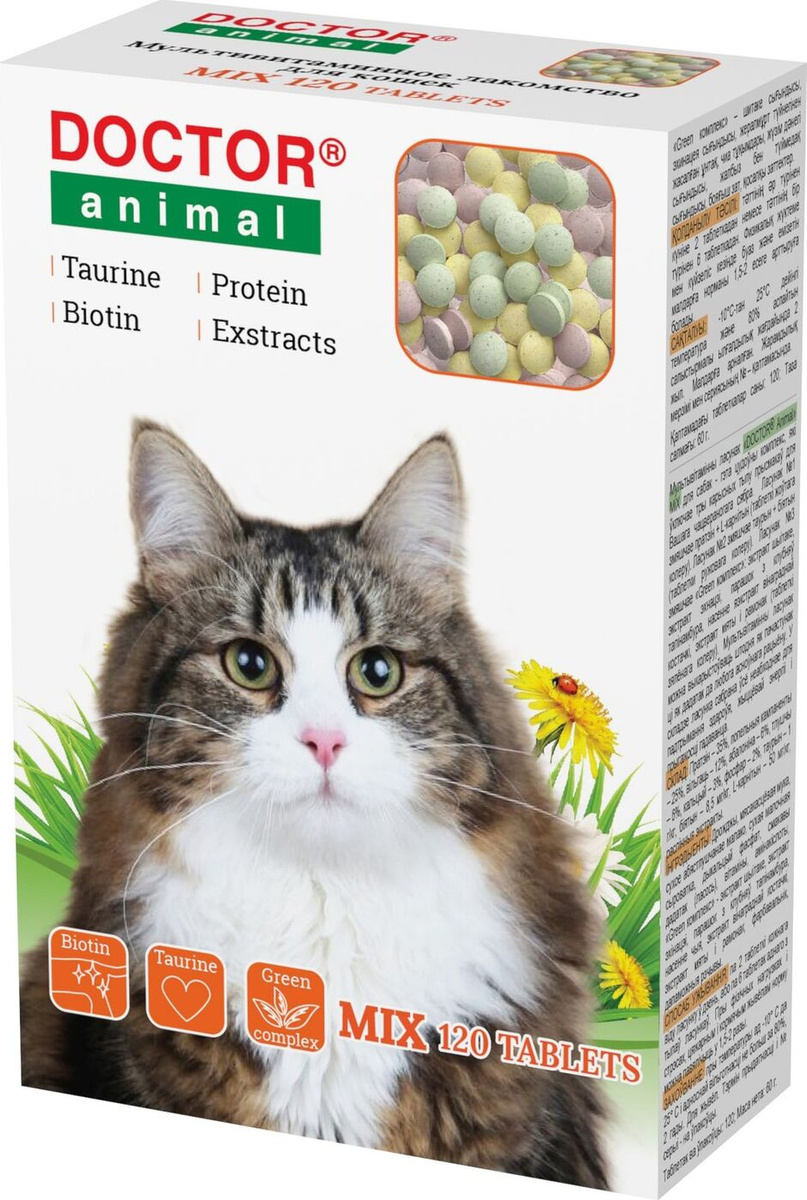 Мультивитаминное лакомство Doctor Animal Mix, для кошек, 120 