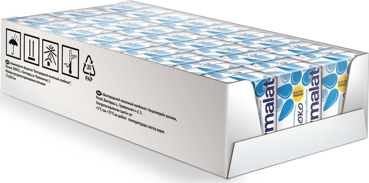 Молоко Parmalat, ультрапастеризованное 1,8%, 0,2 л х 27 шт — купить в ...