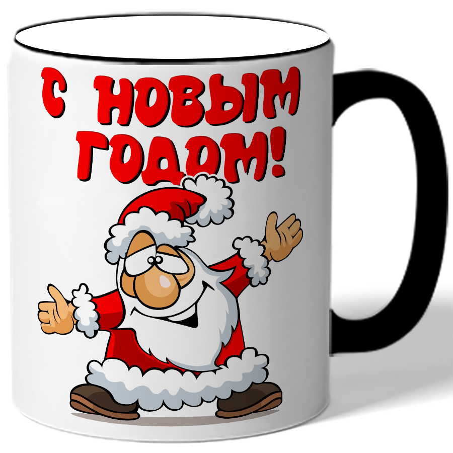 Со Стороны Новым Годом Со Стороны Новым Годом