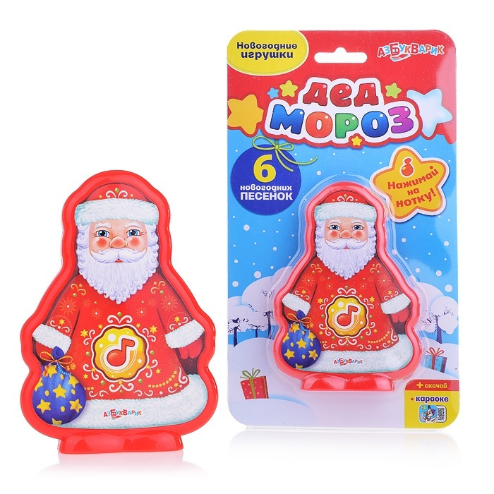 Новогодние Игрушки Азбукварик Новогодние Игрушки Азбукварик