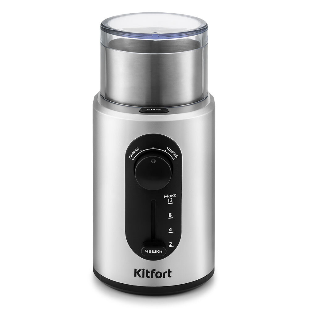 Кофемолка Kitfort KT-748, серебристый #1