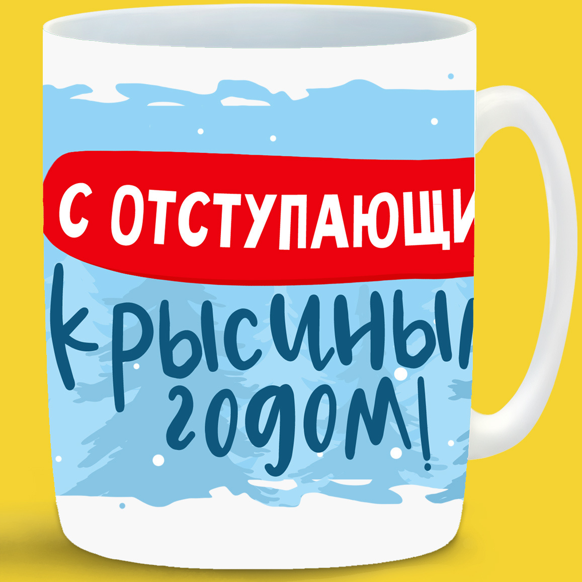 Озон Новогодняя Посуда Озон Новогодняя Посуда