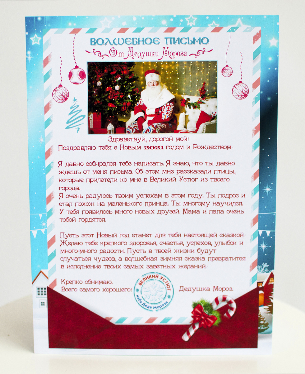 Ждешь Новый Год Ответ Ждешь Новый Год Ответ
