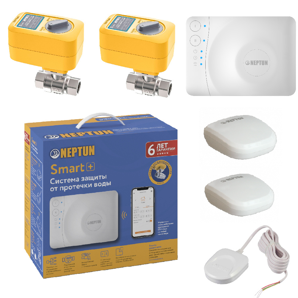 Система защиты от протечек neptun profi wifi 3 4