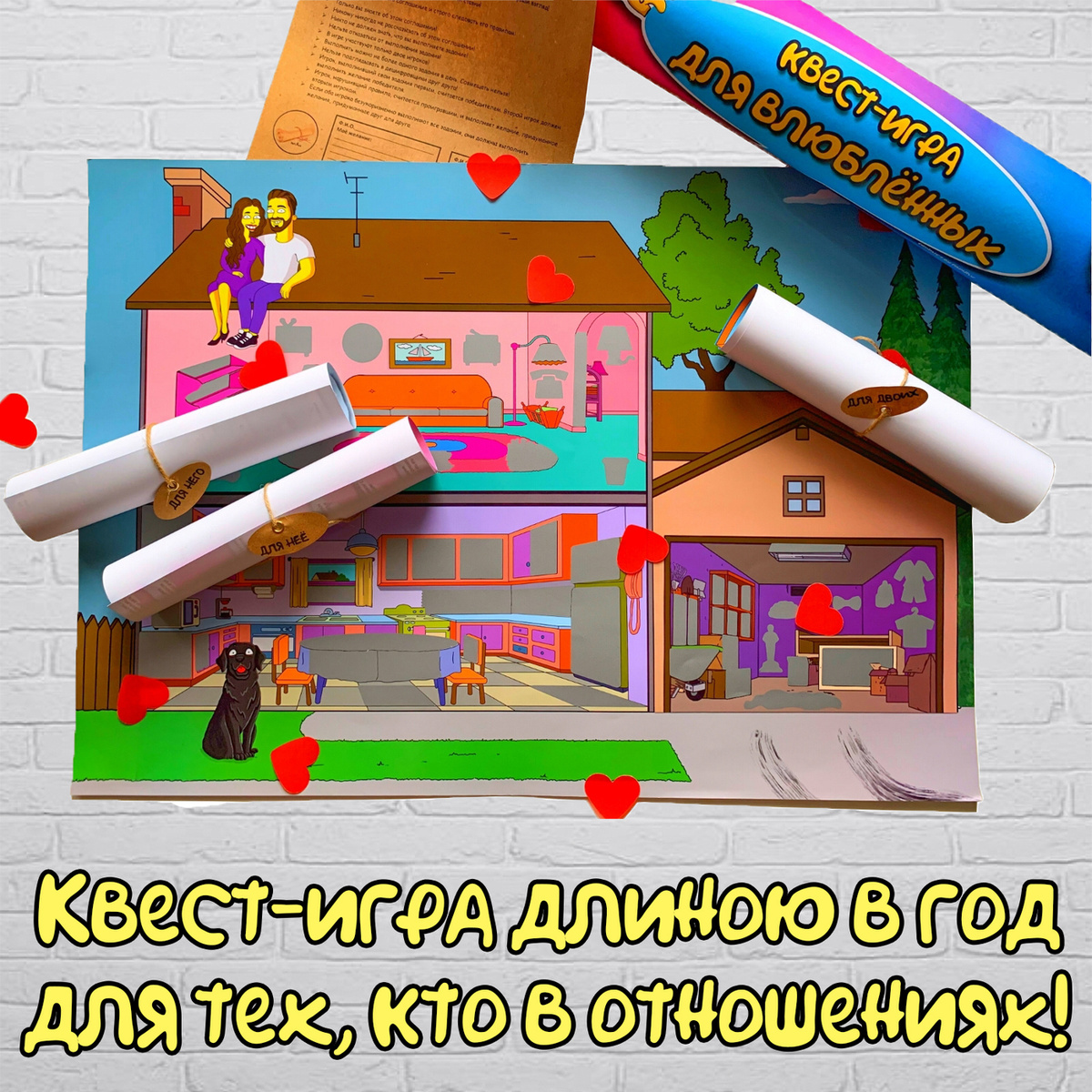 Поиграем В Игру Новый Год Поиграем В Игру Новый Год