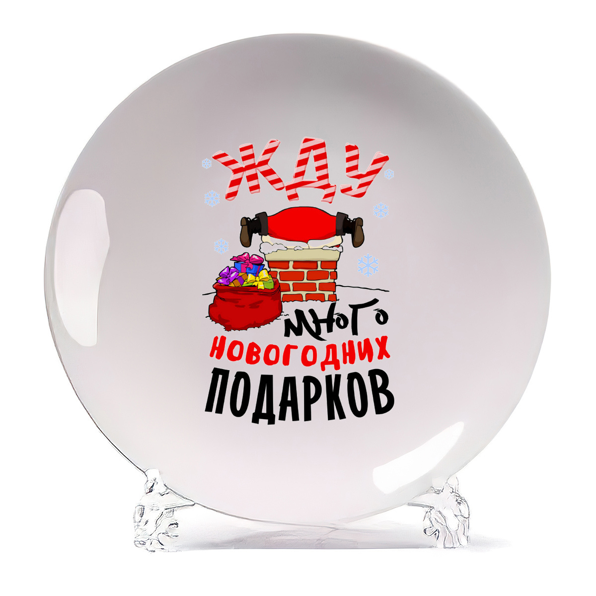 Набор Новогодних Тарелок Набор Новогодних Тарелок